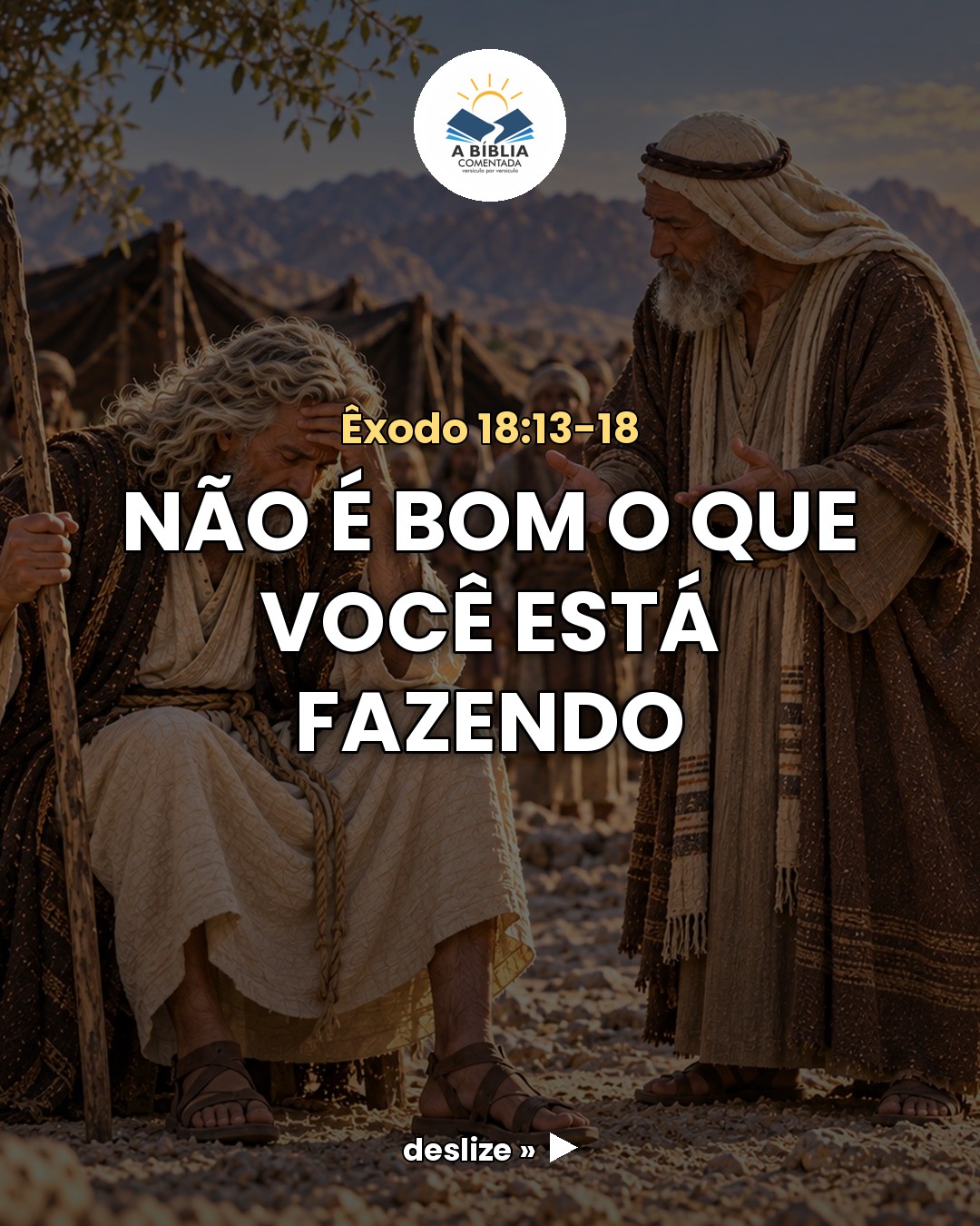 "Não é bom." Na Torá, só duas vezes alguém diz isso. ⚖️

*"N